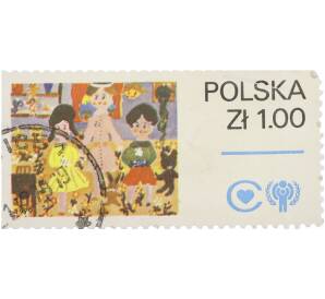 Почтовая марка 1 злотой 1979 года Польша «Год ребёнка» — Фото №1