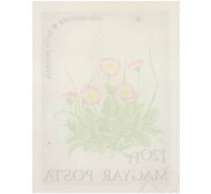 Почтовая марка 1.2 форинта 1973 года Венгрия «Полевые цветы» — Фото №2