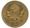 Монета 1 копейка 1936 года (Артикул: T11-50715) — Фото №2