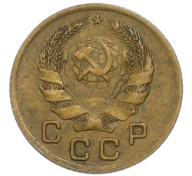 Монета 1 копейка 1936 года (Артикул: T11-50715) — Фото №2