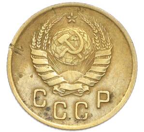 2 копейки 1938 года
