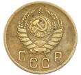Монета 2 копейки 1938 года (Артикул: T11-50722) — Фото №2