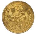 Монета 3 копейки 1931 года (Артикул: T11-50745) — Фото №1