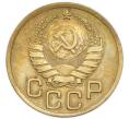 Монета 3 копейки 1940 года (Артикул: T11-50755) — Фото №2