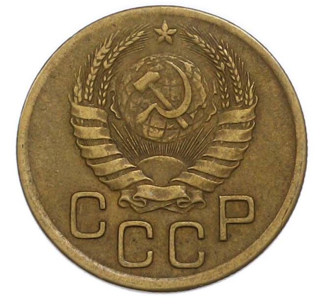 Монета 3 копейки 1943 года (Артикул: T11-50756) — Фото №2