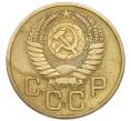 Монета 3 копейки 1954 года (Артикул: T11-50764) — Фото №2