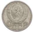 Монета 20 копеек 1948 года (Артикул: T11-50785) — Фото №2