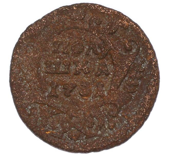 Монета Полушка 1731 года (Артикул: T11-50819) — Фото №1