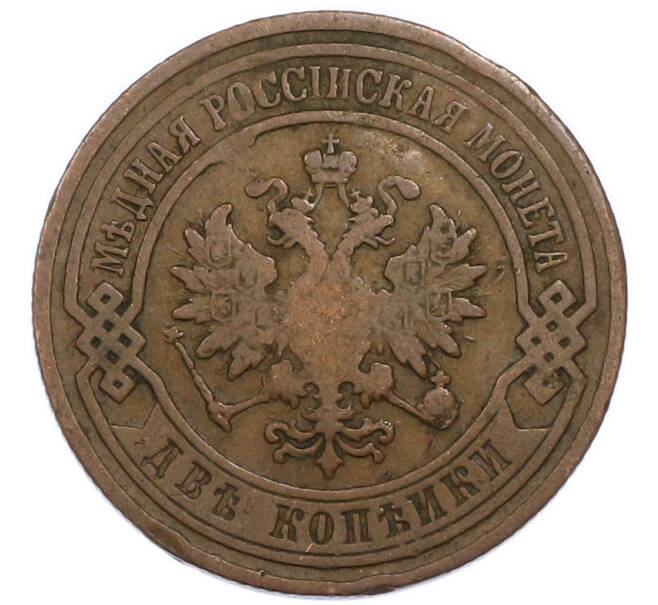 Монета 2 копейки 1907 года СПБ (Артикул: T11-50856) — Фото №2