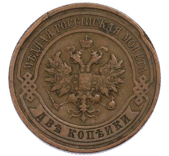 Монета 2 копейки 1912 года СПБ (Артикул: T11-50870) — Фото №2