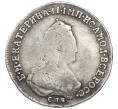 Монета Полуполтинник 1788 года СПБ ЯА (Артикул: K12-91072) — Фото №2