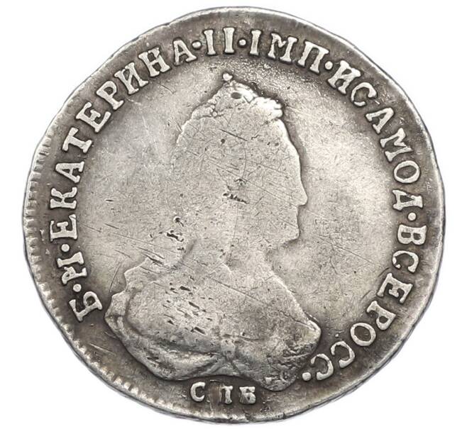 Монета Полуполтинник 1788 года СПБ ЯА (Артикул: K12-91072) — Фото №2