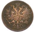 Монета 5 копеек 1859 года ЕМ (Артикул: K12-91079) — Фото №2