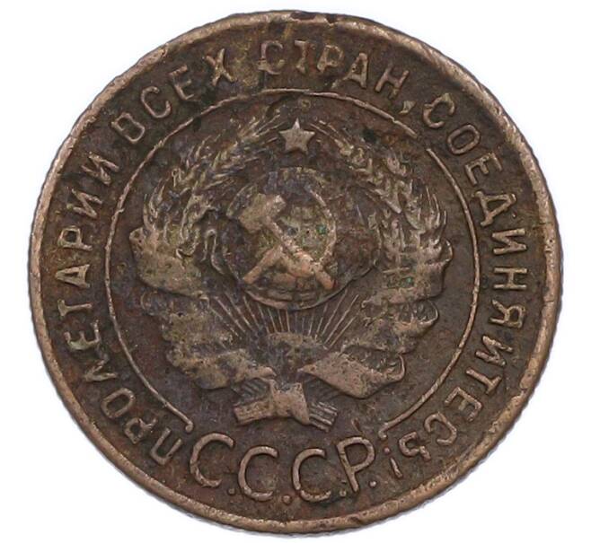 Монета 1 копейка 1924 года (Артикул: K12-91090) — Фото №2