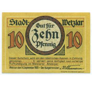 10 пфеннигов 1920 года Германия — Вецлар (Нотгельд) — Фото №2
