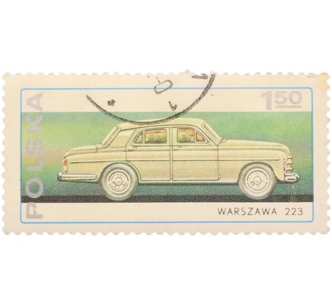 Почтовая марка 1 злотый 50 грошей 1979 года Польша «История польского автомобилестроения — Легковой автомобиль FSO Warszawa 223» (Артикул: K8-2486) — Фото №1