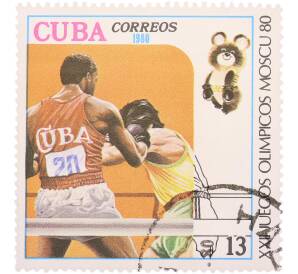Почтовая марка 13 сентаво 1980 года Куба «Игры XXII Олимпиады в Москве 1980 (XXII Juegos Olimpicos Moscu 80)»