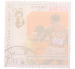 Почтовая марка 13 сентаво 1980 года Куба «Игры XXII Олимпиады в Москве 1980 (XXII Juegos Olimpicos Moscu 80)»
