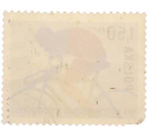 Почтовая марка 1 злотый 50 грошей 1977 года Польша «XXX Международная Велогонка Мира (XXX Miedzynarodowy Wyscig Pokoju)» — Фото №2