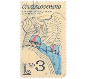 Почтовая марка 3 чехословацкие кроны 1980 года Чехословакия «XIII Зимние Олимпийские игры в Лейк-Плэсиде (Lake Placid 1980) — Бобслей (Boby)» — Фото №1