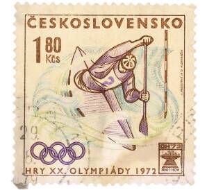 Почтовая марка 1 чехословацкая крона 80 геллеров 1972 года Чехословакия «Игры XX Олимпиады в Мюнхене — Гребной слалом на каноэ» — Фото №1