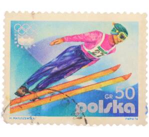 Почтовая марка 50 грошей 1976 года Польша «XII Зимние Олимпийские игры в Инсбруке (Innsbruck 76) — Прыжки на лыжах с трамплина» — Фото №1