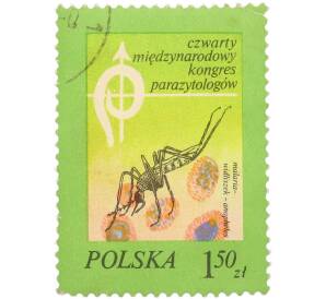 Почтовая марка 1 злотый 50 грошей 1978 года Польша «IV Международный паразитологический конгресс в Варшаве — Малярийный комар (Anopheles)» — Фото №1