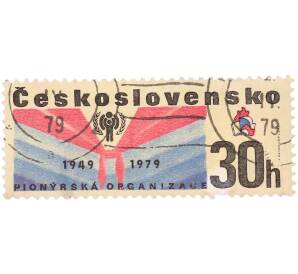 Почтовая марка 30 геллеров 1979 года Чехословакия «30-летие Пионерской организации Социалистического союза молодежи ЧССР (30 let Pionyrska Organizace) — Эмблема организации и пионерский галстук» — Фото №1
