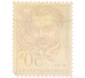Почтовая марка 50 геллеров 1981 года Чехословакия «ЮНЕСКО — 100-летие со дня рождения словацкого композитора Микулаша Шнайдера-Трнавского (Mikulas Schneider-Trnavsky)» — Фото №2