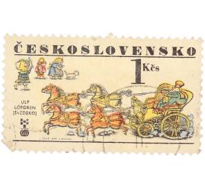 Почтовая марка 1 чехословацкая крона 1977 года Чехословакия «Биеннале иллюстрации в Братиславе (BIB) — Рисунок Ульфа Лёфгрена (Швеция) к сказке „Великолепный господин Кнут“» — Фото №1