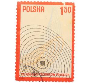 Почтовая марка 1 злотый 50 грошей 1975 года Польша «VII Конгресс польских техников (VII Kongres Technikow Polskich) — Эмблема NOT (Naczelna Organizacja Techniczna) и графики» — Фото №1