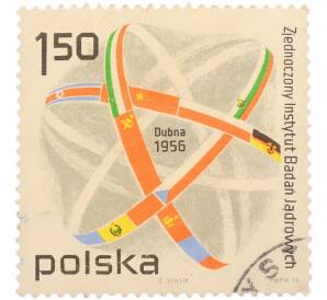Почтовая марка 1 злотый 50 грошей 1976 года Польша «20-летие Объединенного института ядерных исследований в Дубне (Zjednoczony Instytut Badan Jadrowych) — Орбиты с флагами стран-участниц» — Фото №1
