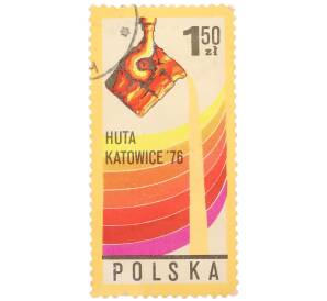 Почтовая марка 1 злотый 50 грошей 1976 года Польша «Строительство и запуск металлургического комбината Катовице (Huta Katowice 76) — Разливка жидкого металла» — Фото №1