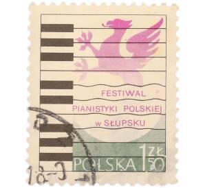 Почтовая марка 1 злотый 50 грошей 1976 года Польша «Фестиваль польского пианизма в Слупске (Festiwal Pianistyki Polskiej w Slupsku) — Клавиши пианино и грифон» — Фото №1