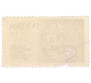 Почтовая марка 1 злотый 50 грошей 1975 года Польша «Исторические печати — Печать Болеслава, князя Легницкого, XIV век (Pieczec Boleslawa ksiecia legnickiego)» — Фото №2
