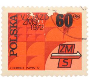 Почтовая марка 60 грошей 1972 года Польша «V Съезд Союза социалистической молодежи (V Zjazd ZMS) — Эмблема союза на абстрактном фоне» — Фото №1