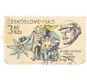 Почтовая марка 3 чехословацкие кроны 60 геллеров 1981 года Чехословакия «25-е Международное молодежное восхождение на гору Рысы (25 Mezinarodni vystup mladeze na Rysy) — Портрет В И Ленина и молодые туристы» — Фото №1