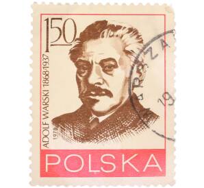Почтовая марка 1 злотый 50 грошей 1978 года Польша «110-летие со дня рождения Адольфа Варского (Adolf Warski 1868-1937) — Портрет деятеля польского рабочего движения» — Фото №1
