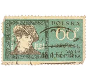 Почтовая марка 60 грошей 1962 года Польша «120-летие со дня рождения писательницы Марии Конопницкой (Maria Konopnicka 1842-1910) — Портрет поэтессы» — Фото №1