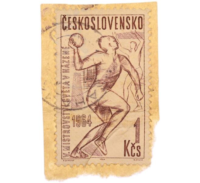 Почтовая марка 1 чехословацкая крона 1964 года Чехословакия «V Чемпионат мира по гандболу среди мужчин (V Mistrovstvi Sveta v Hazene 1964) — Гандболист с мячом» (Артикул: K8-2614) — Фото №1