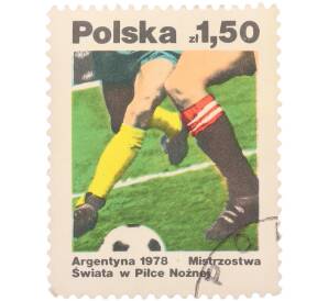 Почтовая марка 1 злотый 50 грошей 1978 года Польша «Чемпионат мира по футболу в Аргентине (Argentyna 1978 Mistrzostwa Swiata w Pilce Noznej) — Ноги футболистов в борьбе за мяч» — Фото №1