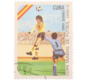 Почтовая марка 5 сентаво 1982 года Куба «Чемпионат мира по футболу в Испании (Copa Mundial de Futbol Espana 82) — Борьба двух футболистов за мяч в воздухе»
