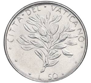 50 лир 1976 года Ватикан — Фото №1
