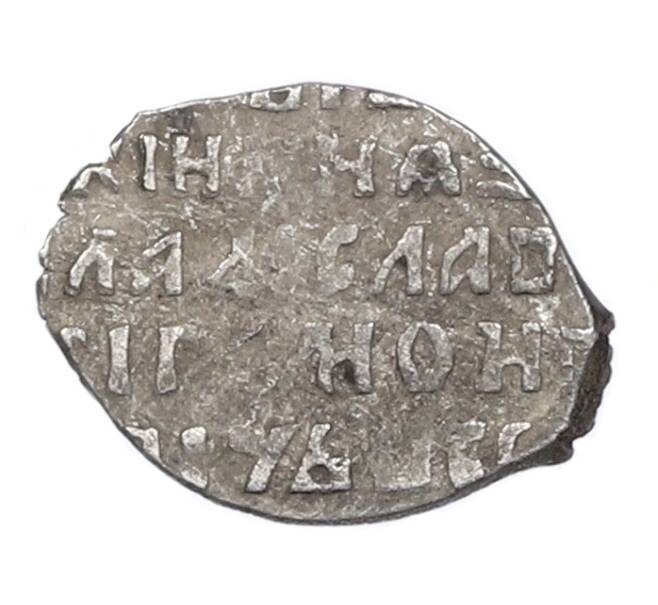Монета Копейка 1610-1612 года Владислав Жигимонтович (Москва) (Артикул: K1-7614) — Фото №2