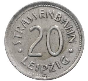20 пфеннигов 1918-1920 года Германия — город Лейпциг (Транспортный нотгельд) — Фото №2