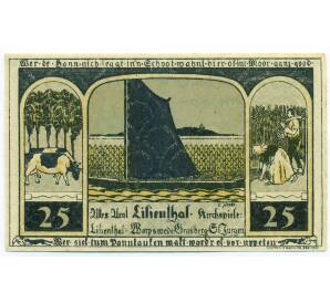 25 пфеннигов 1921 года Германия — Лилиенталь (Нотгельд) — Фото №2