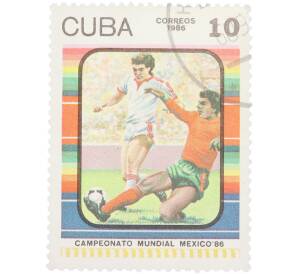 Почтовая марка 10 сентаво 1986 года Куба «Campeonato Mundial Mexico 86 — Борьба за мяч футболисты»