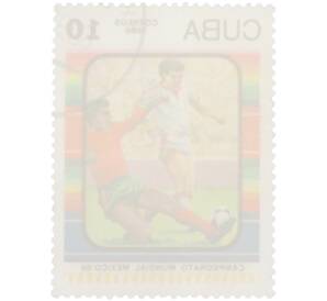 Почтовая марка 10 сентаво 1986 года Куба «Campeonato Mundial Mexico 86 — Борьба за мяч футболисты»