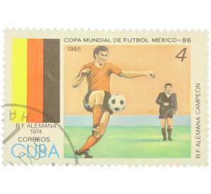 Почтовая марка 4 сентаво 1985 года Куба «Copa Mundial de Futbol Mexico 86 — Чемпион ФРГ 1974 футболист и судья»