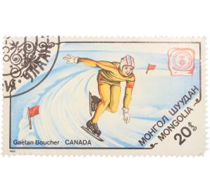 Почтовая марка 20 мунгу 1985 года Монголия «Gaetan Boucher CANADA — Конькобежный спорт Зимние Олимпийские игры в Сараево 1984» — Фото №1